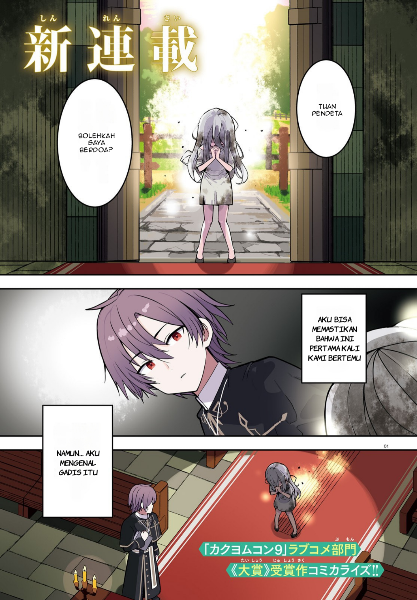 ページ 2