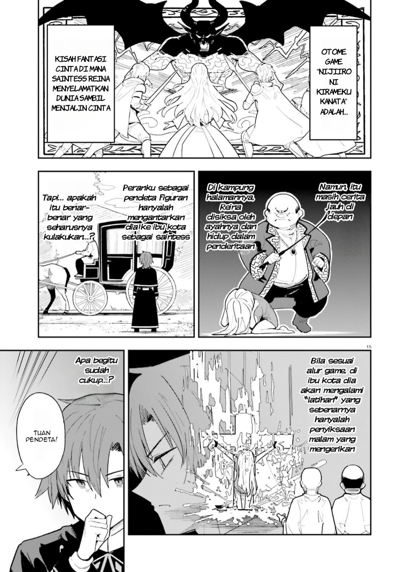 ページ 15