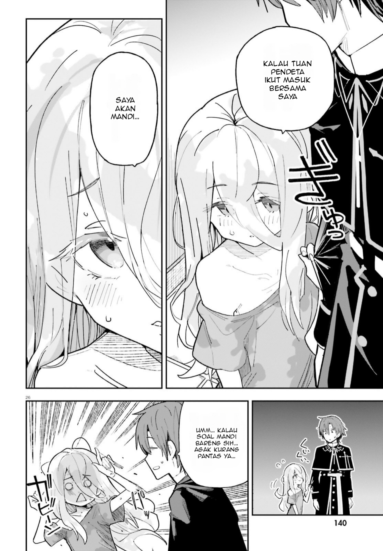 ページ 26