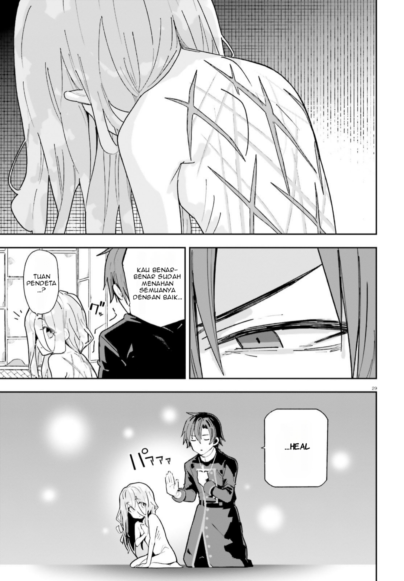 ページ 29