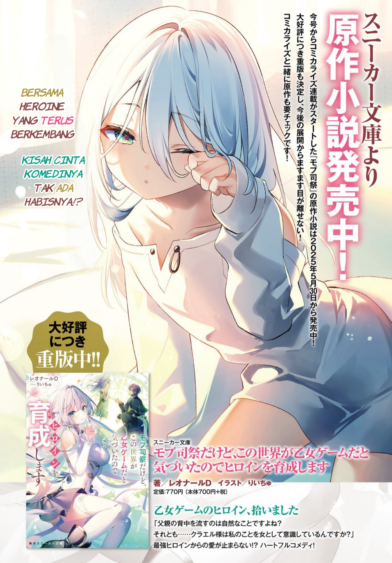 ページ 4