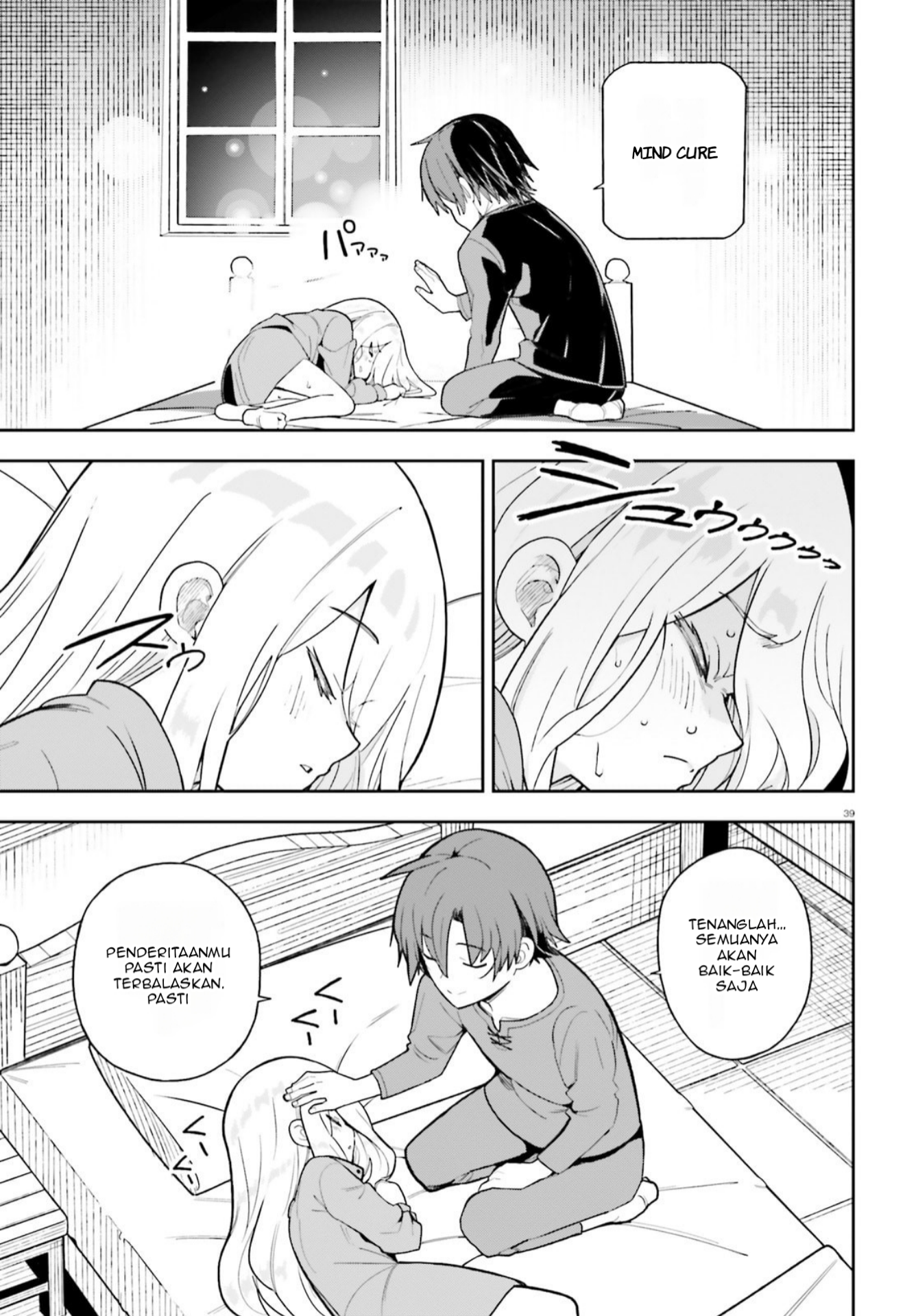ページ 39