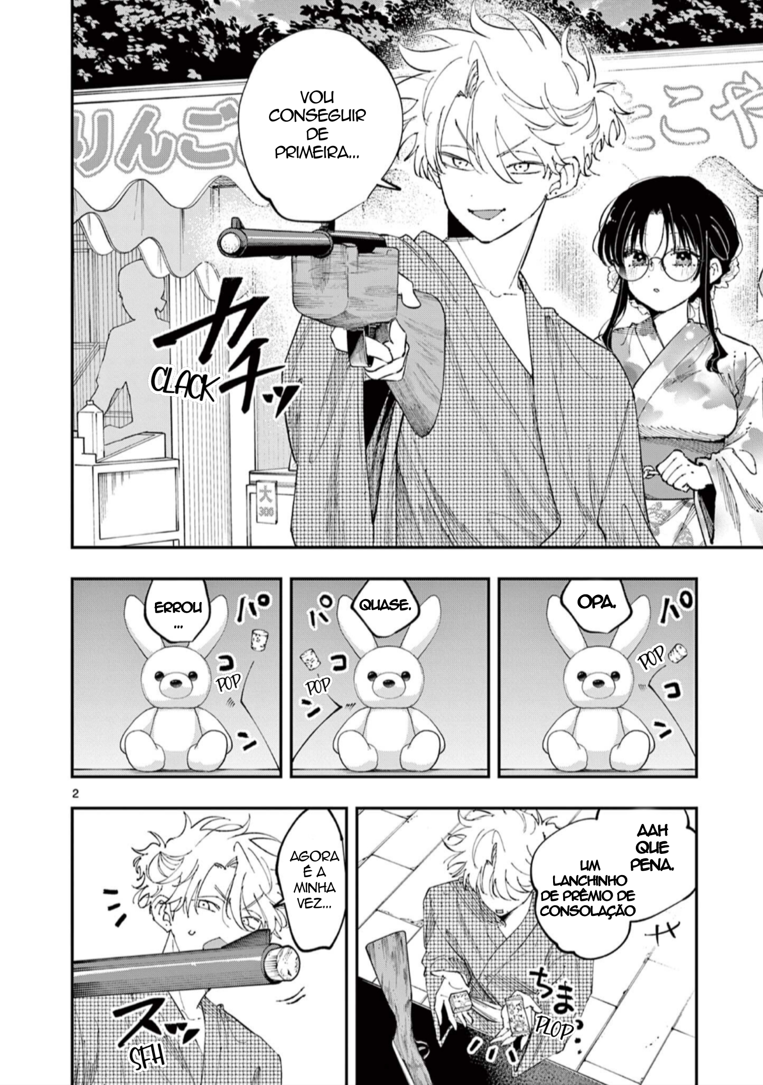 ページ 2