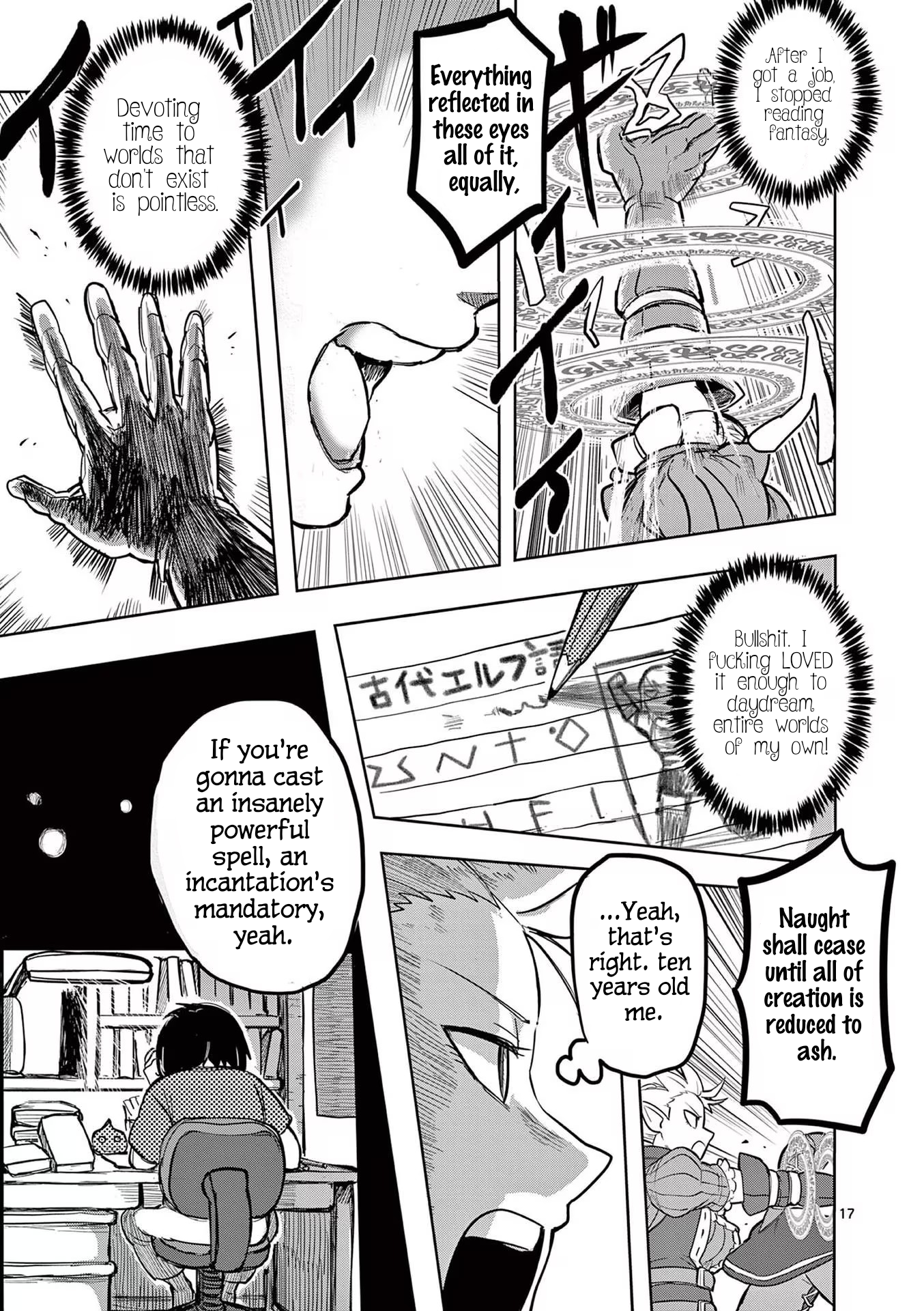 ページ 17