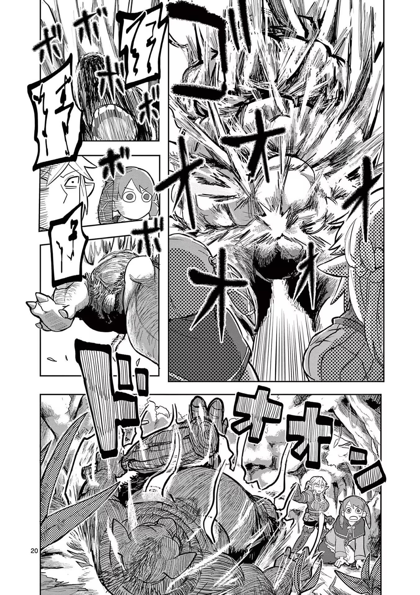 ページ 19