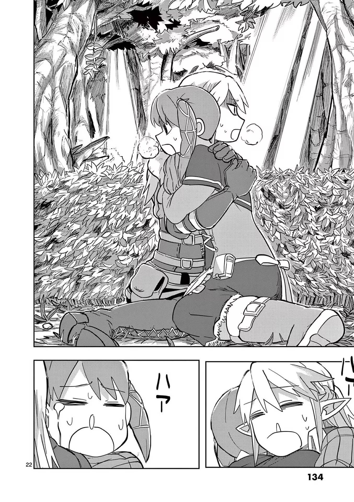 ページ 21