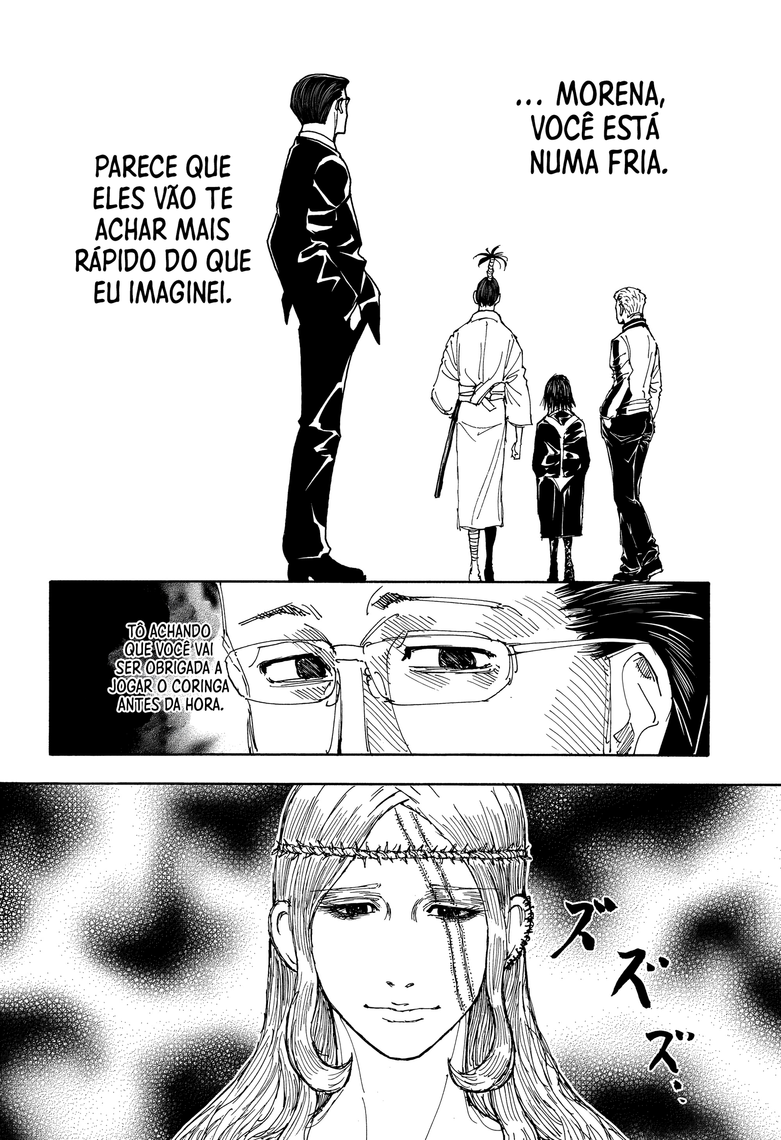 ページ 17