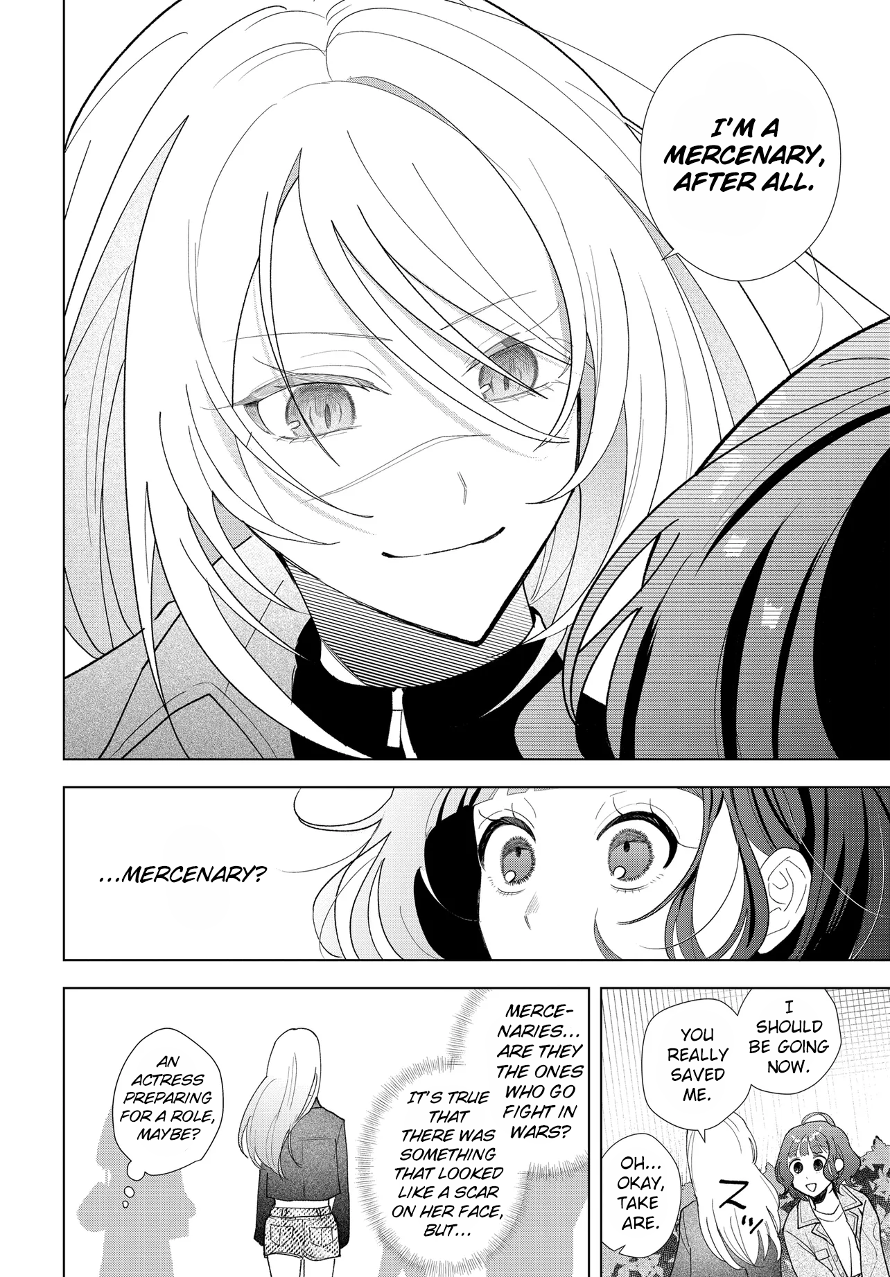 ページ 17