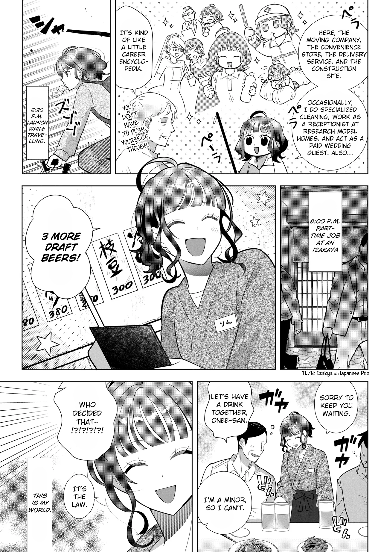 ページ 20