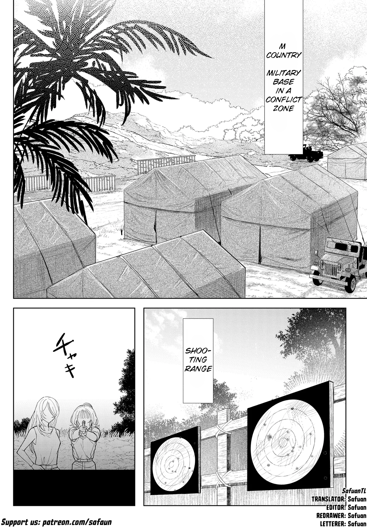 ページ 3