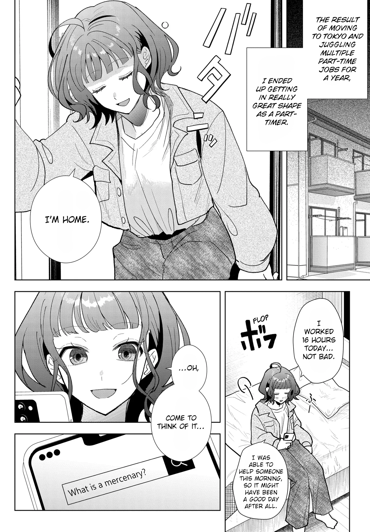 ページ 21