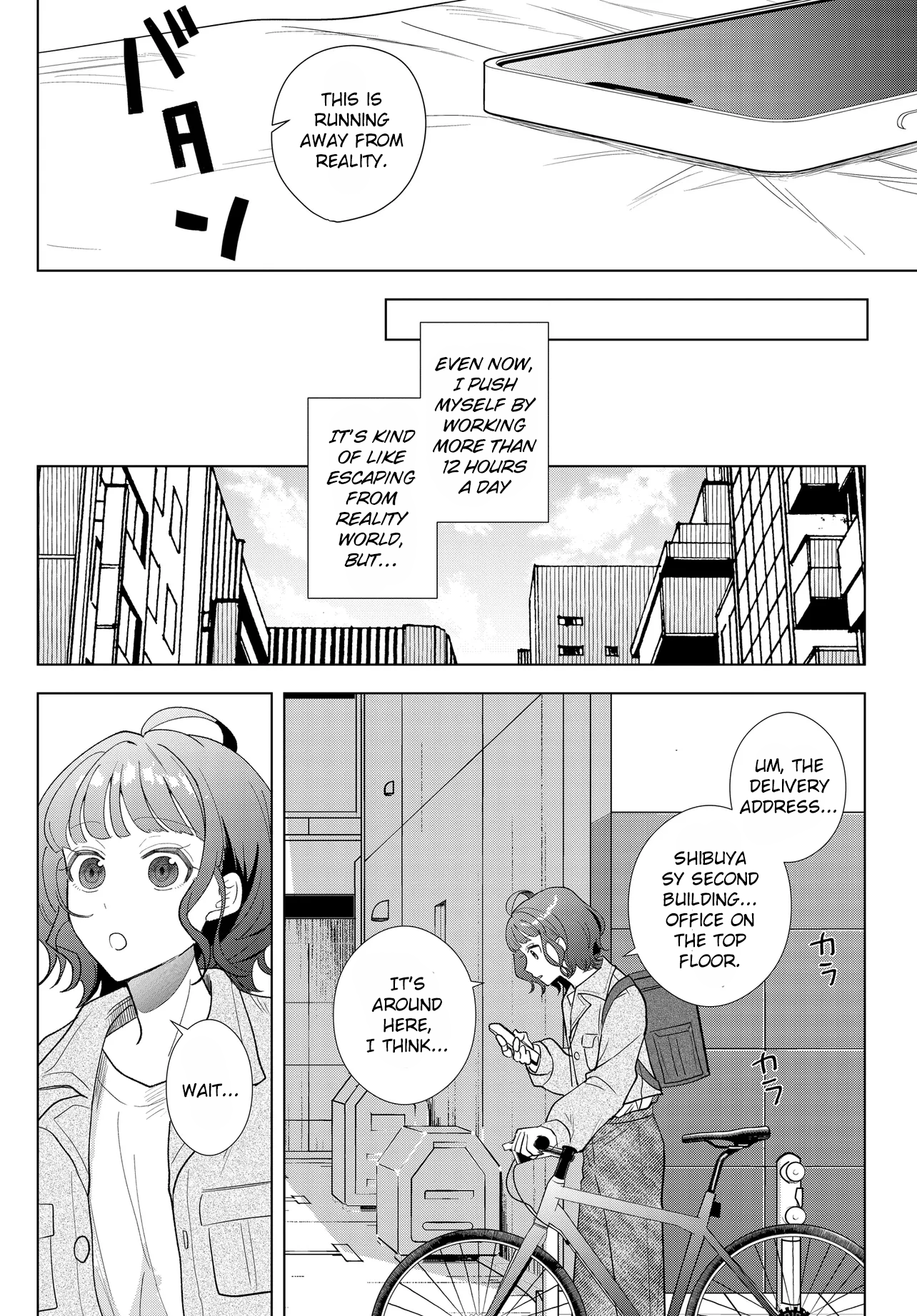 ページ 25
