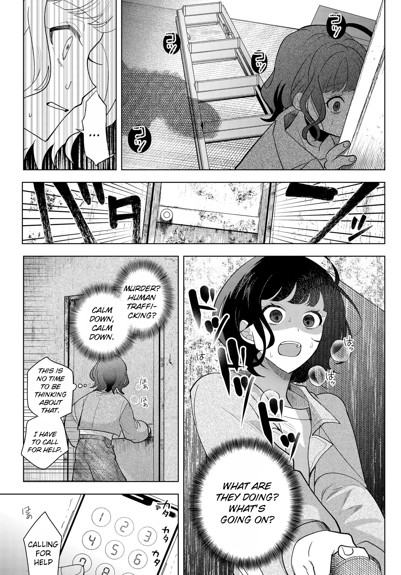 ページ 32