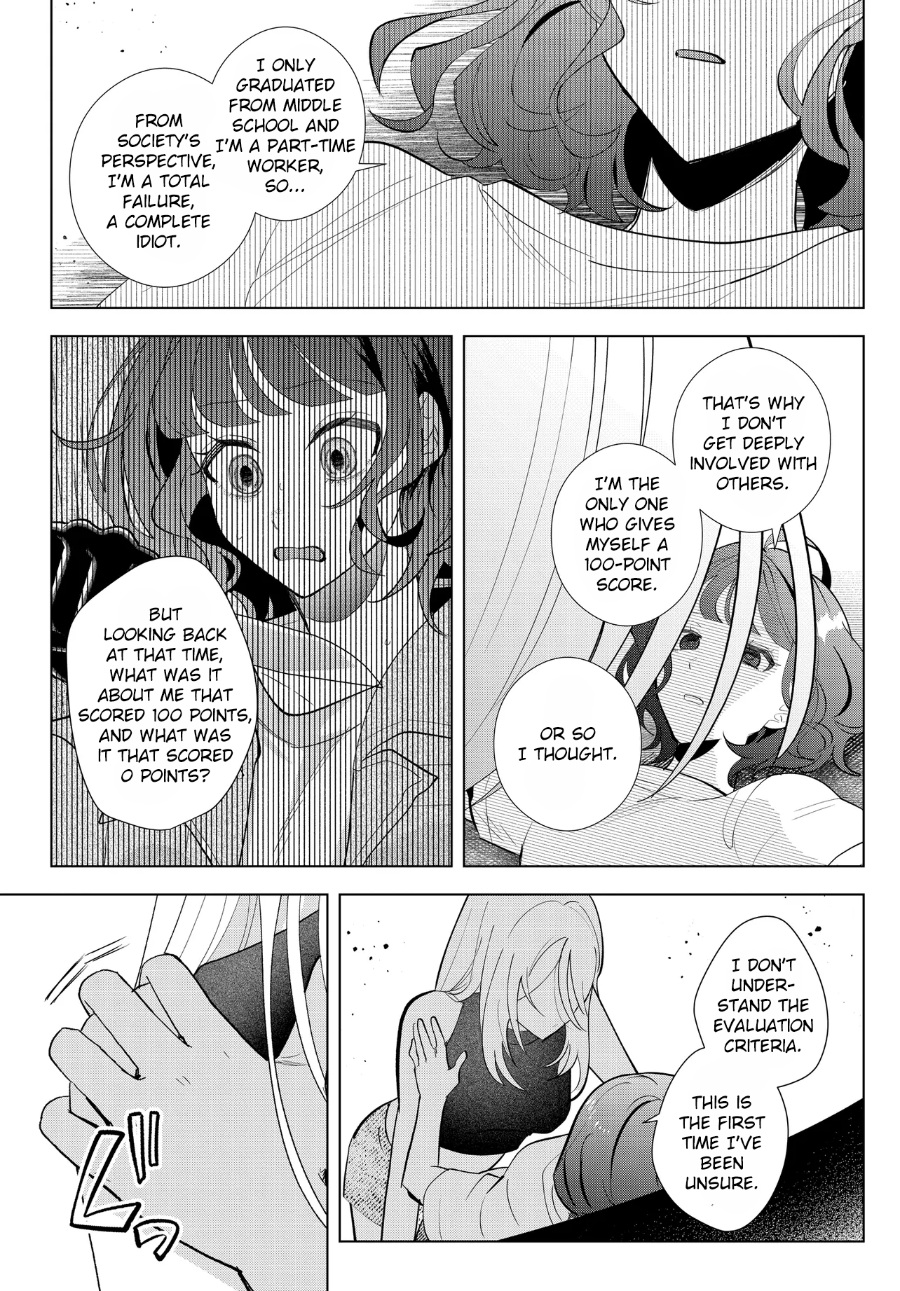 ページ 46