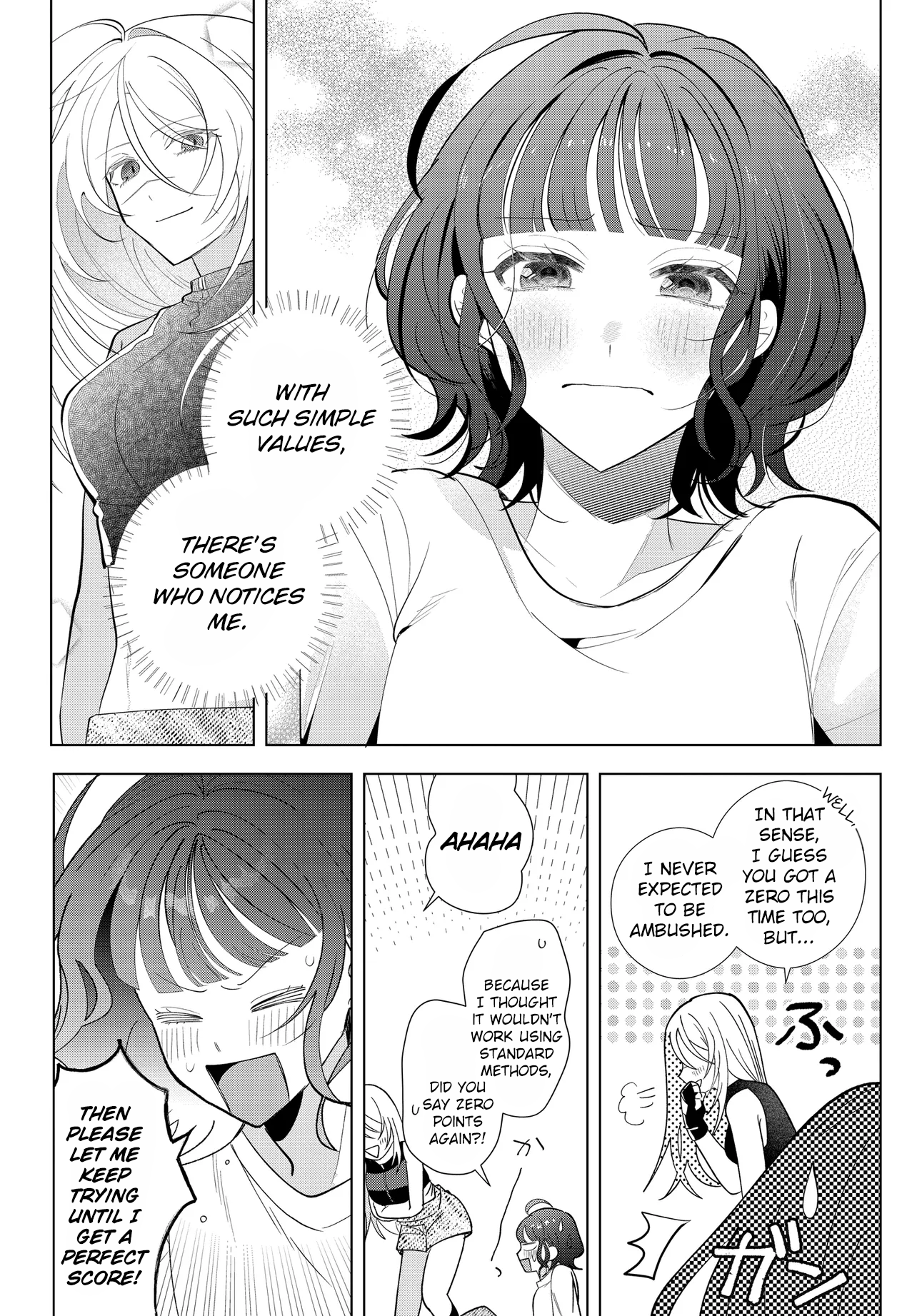 ページ 50