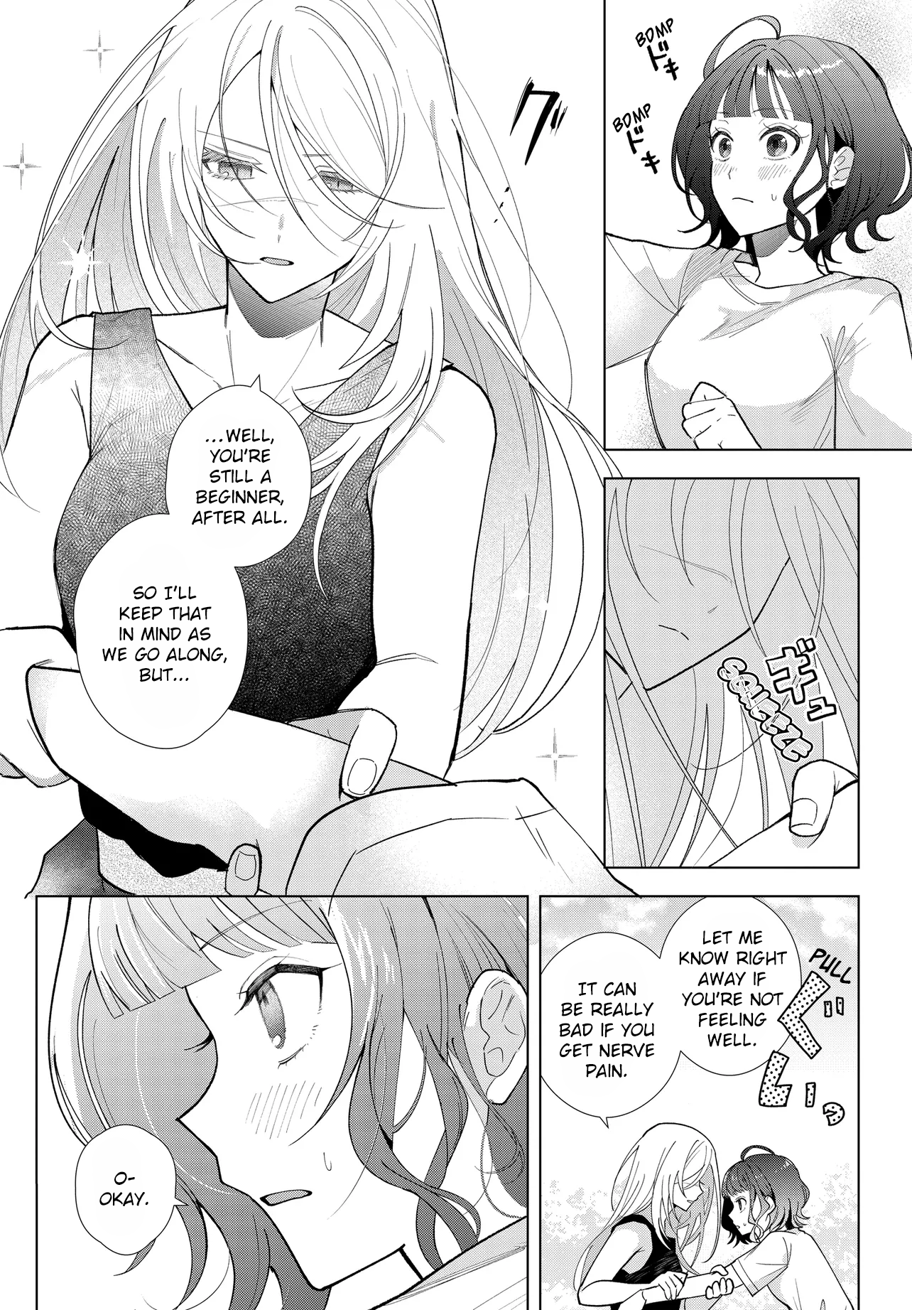 ページ 7