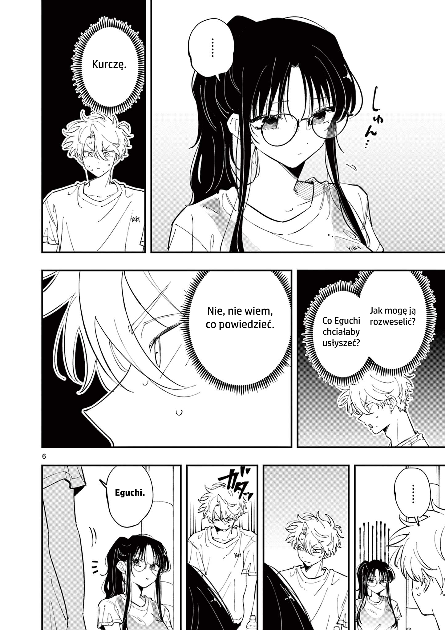 ページ 6