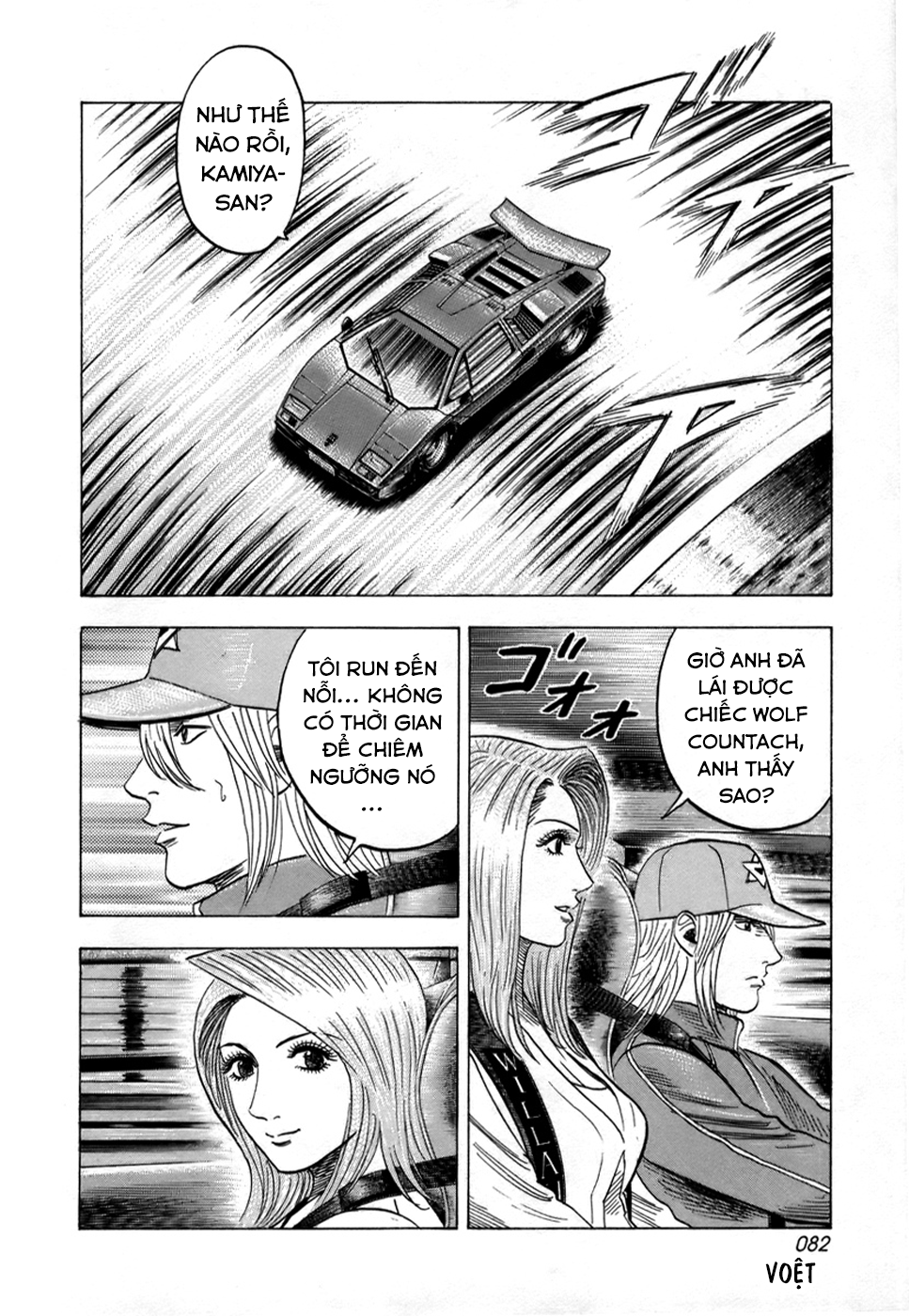 ページ 11