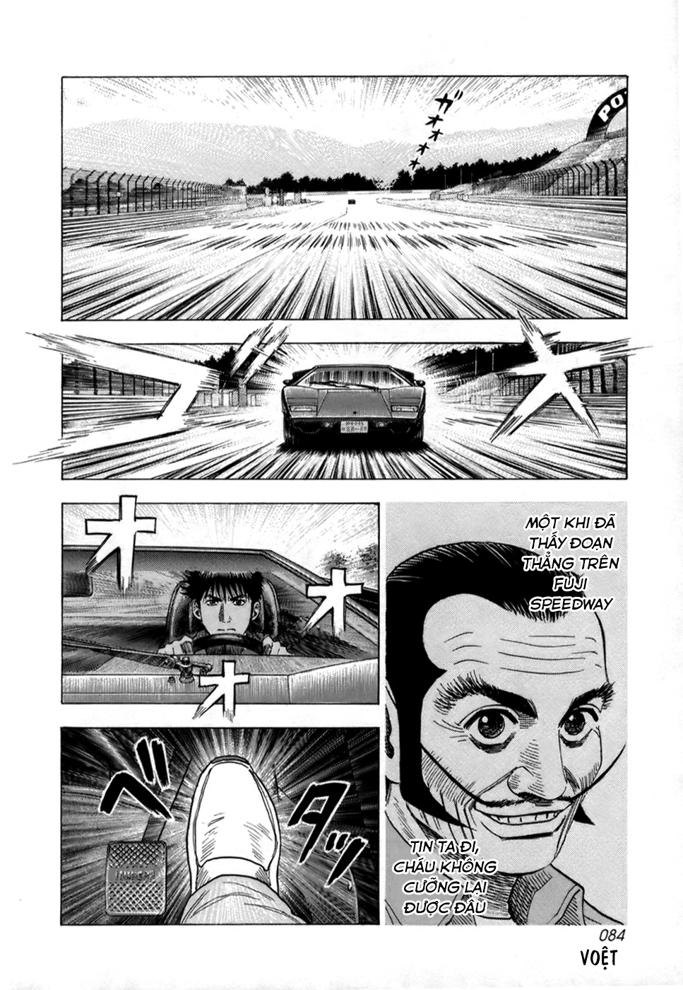 ページ 13