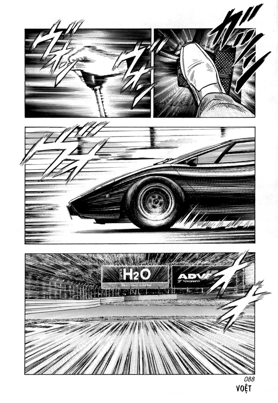 ページ 16