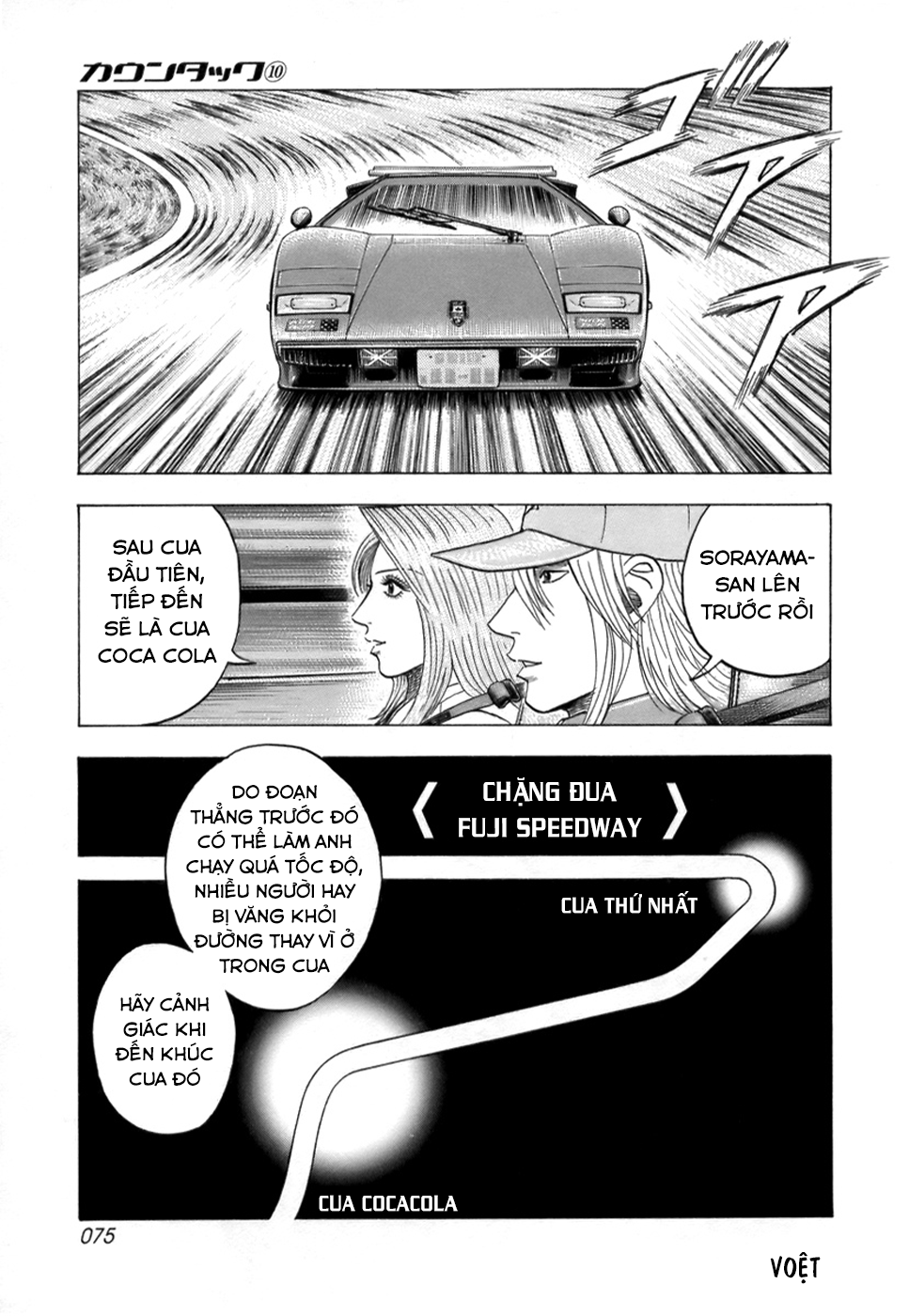 ページ 5