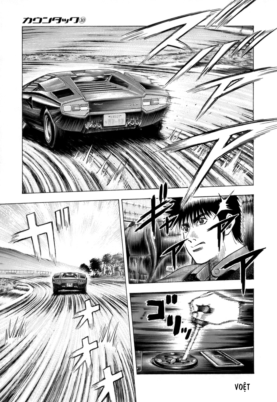 ページ 7