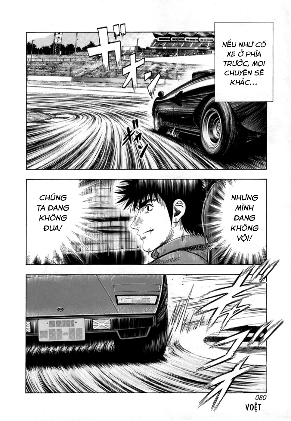 ページ 9