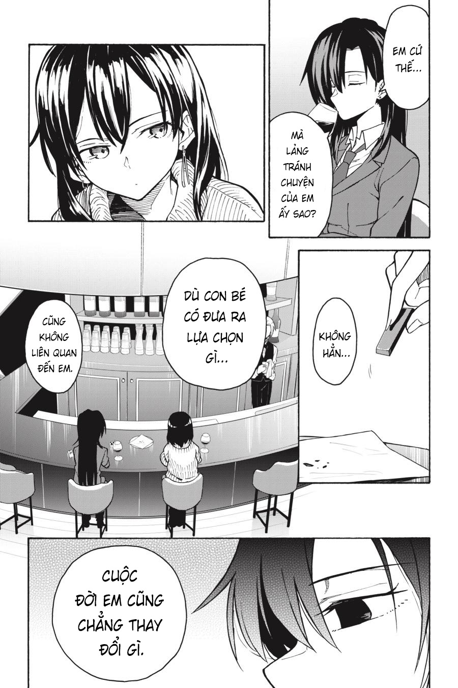 ページ 2
