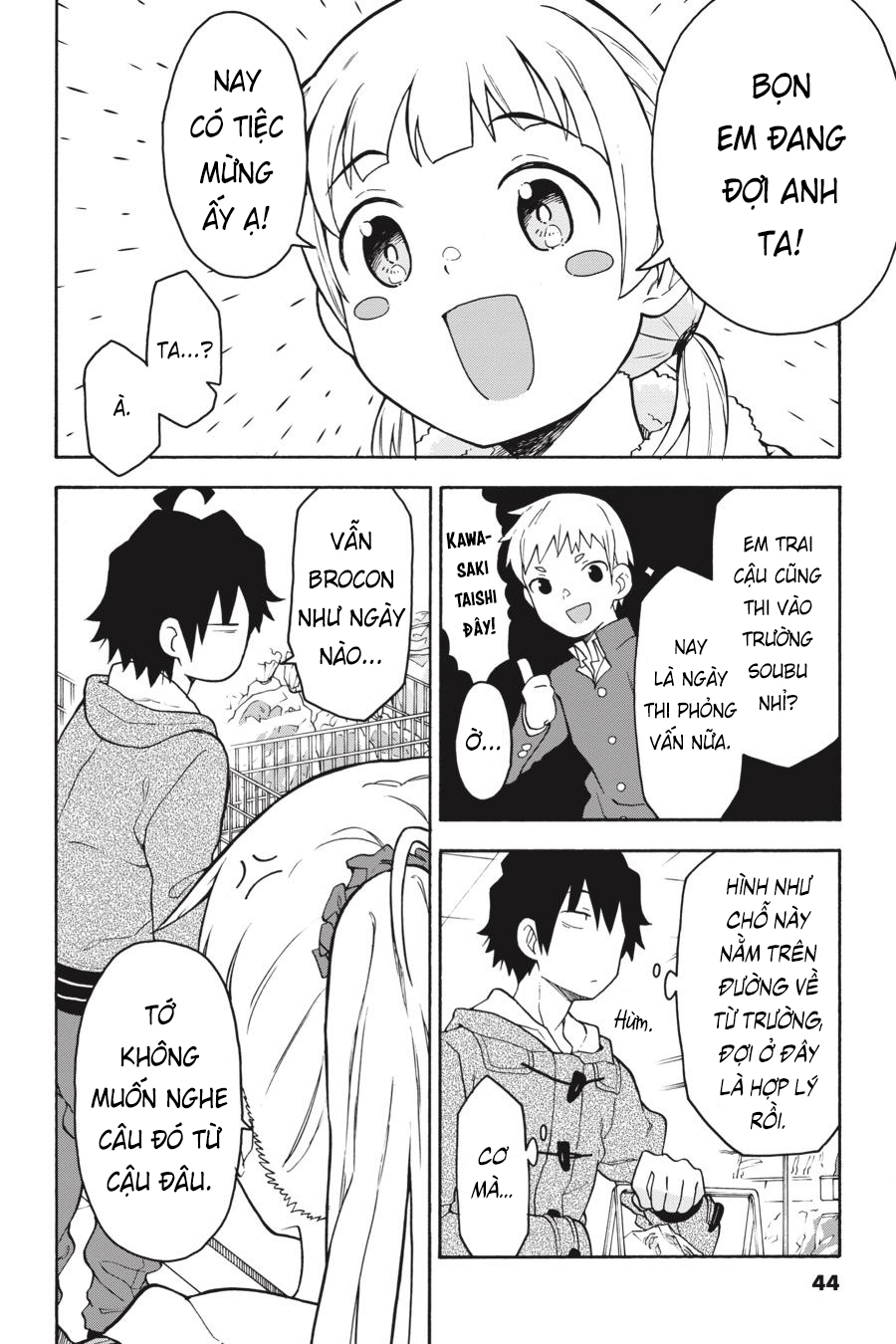 ページ 11