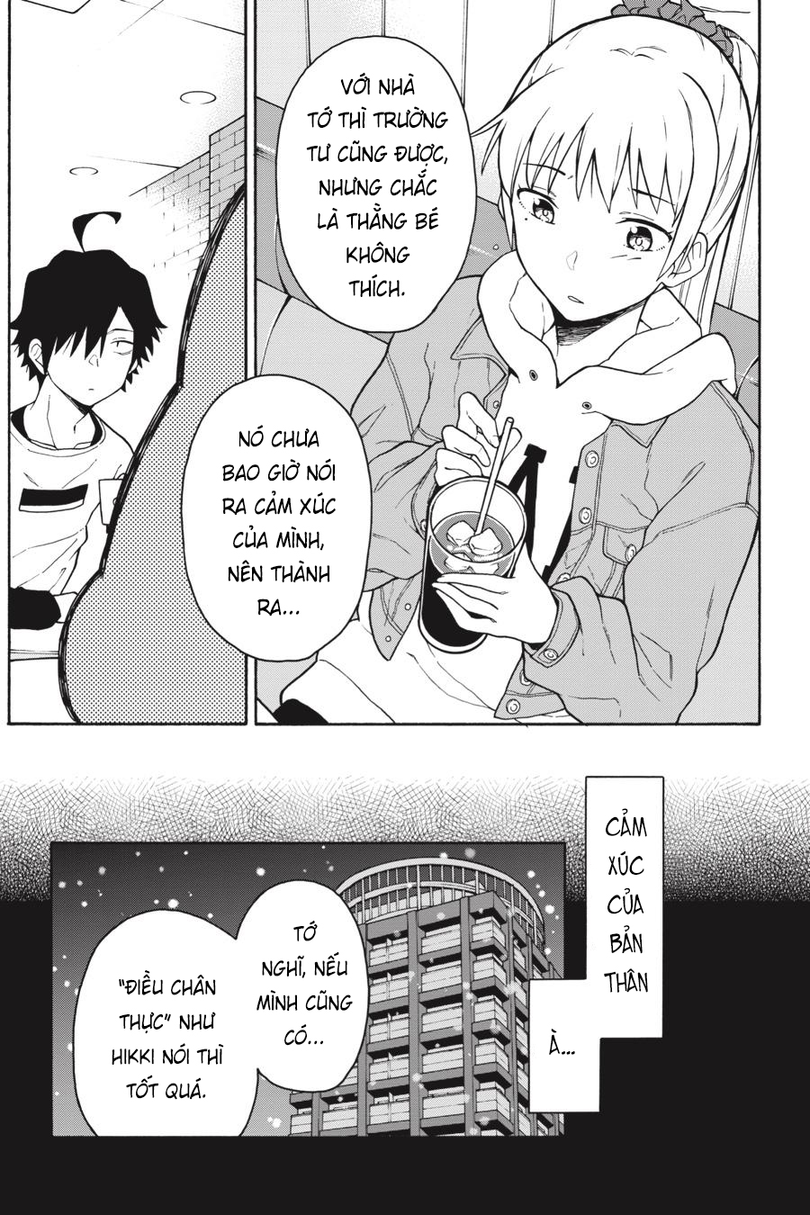 ページ 14
