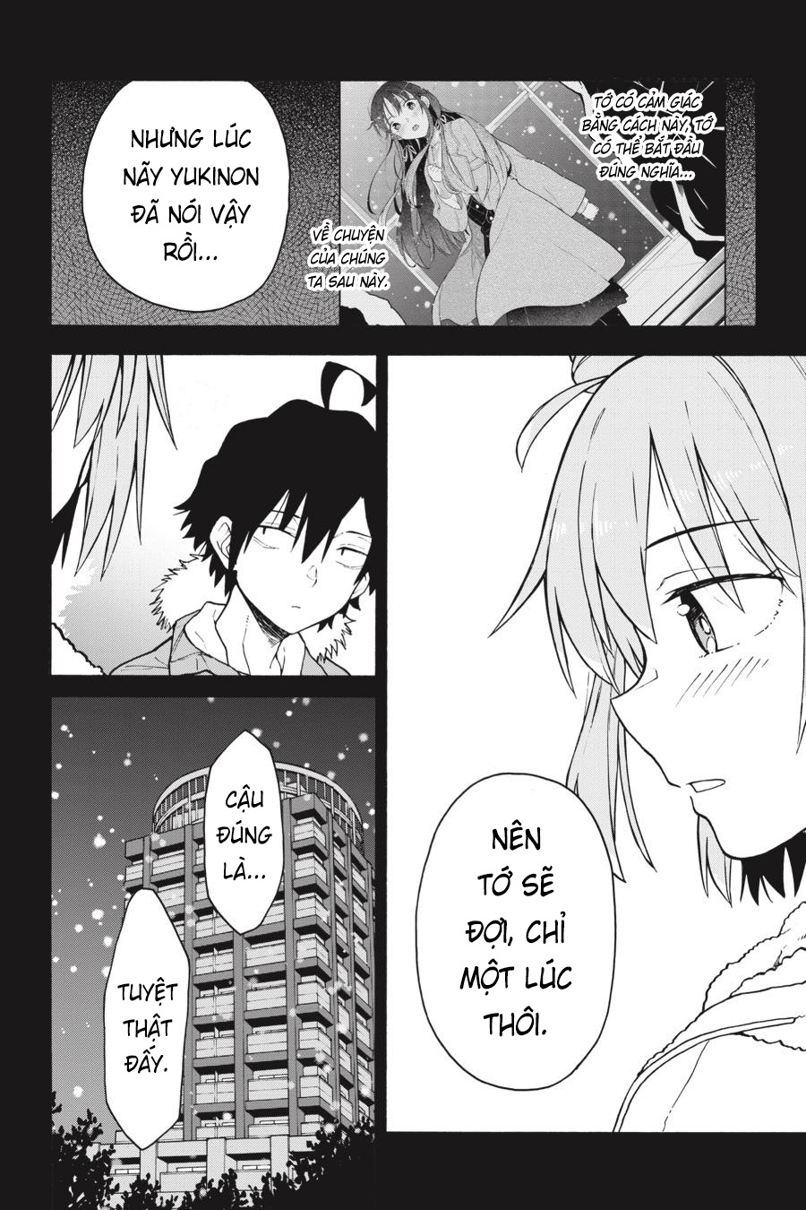 ページ 17