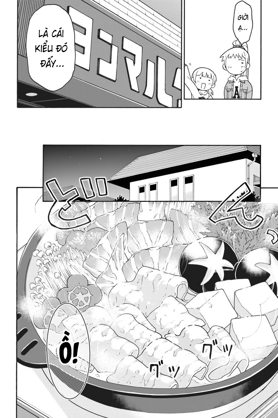 ページ 25