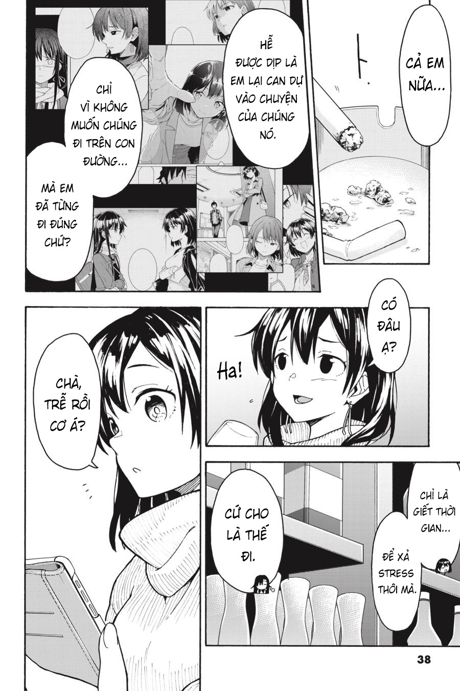 ページ 5