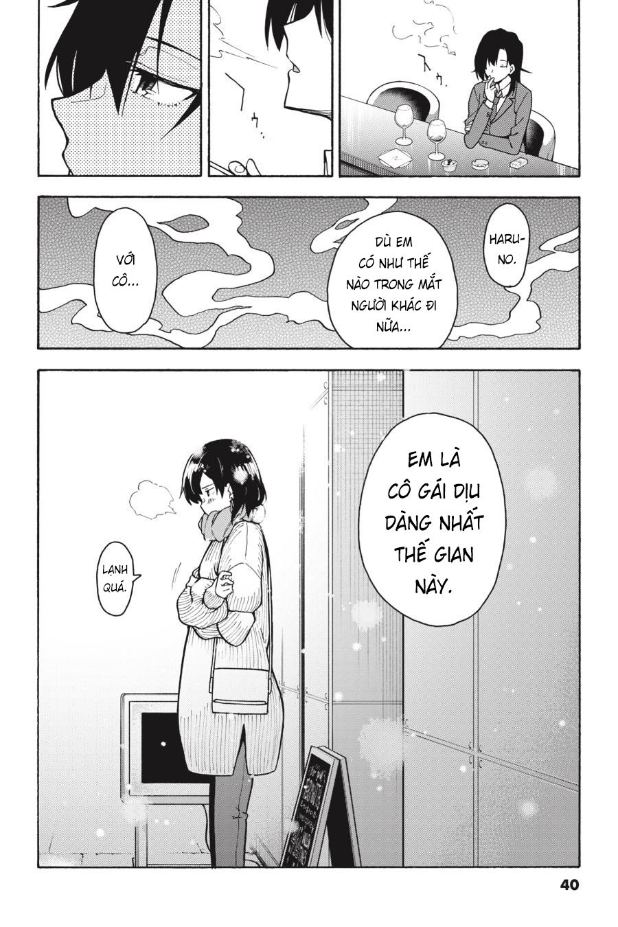 ページ 7