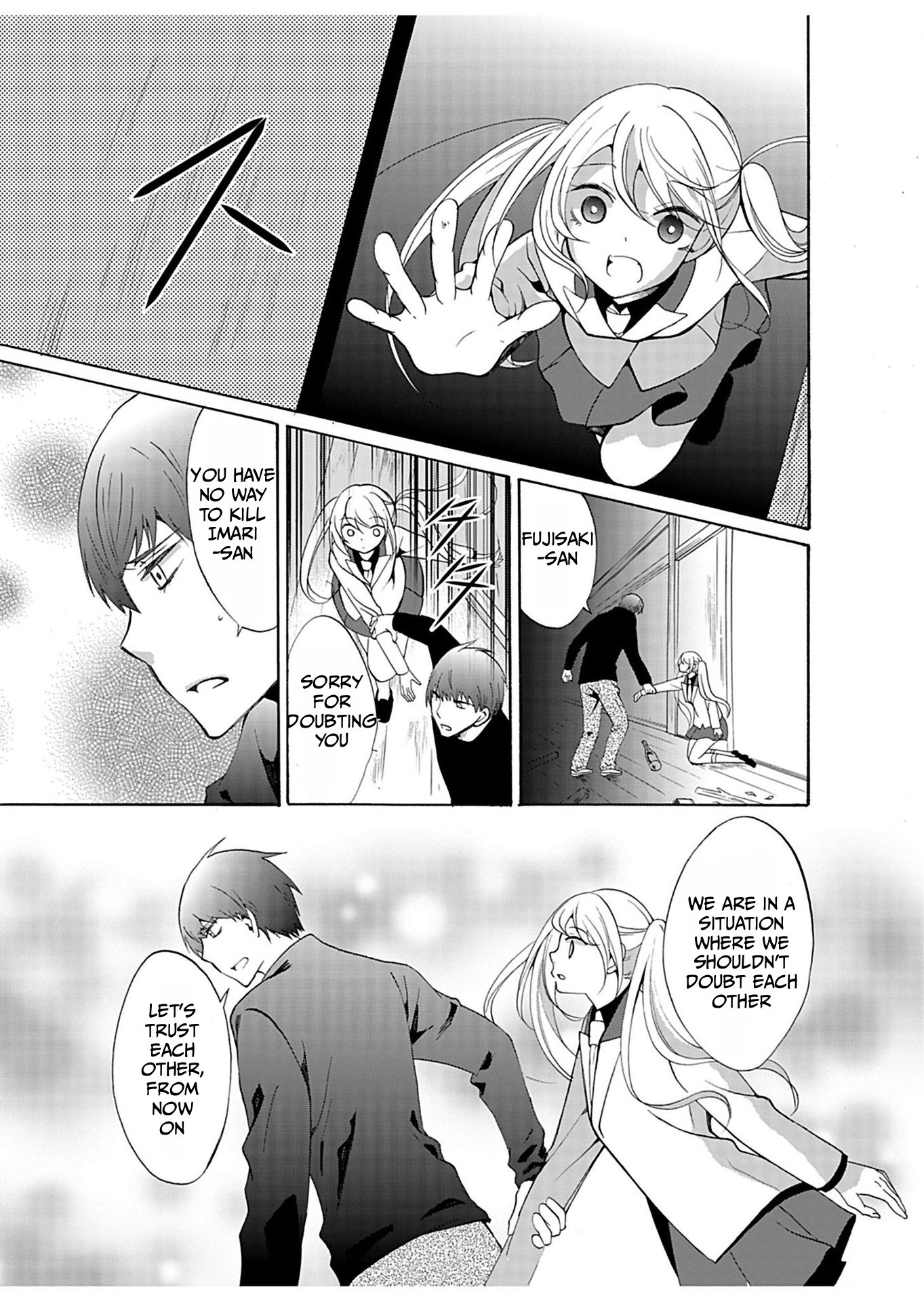 ページ 6