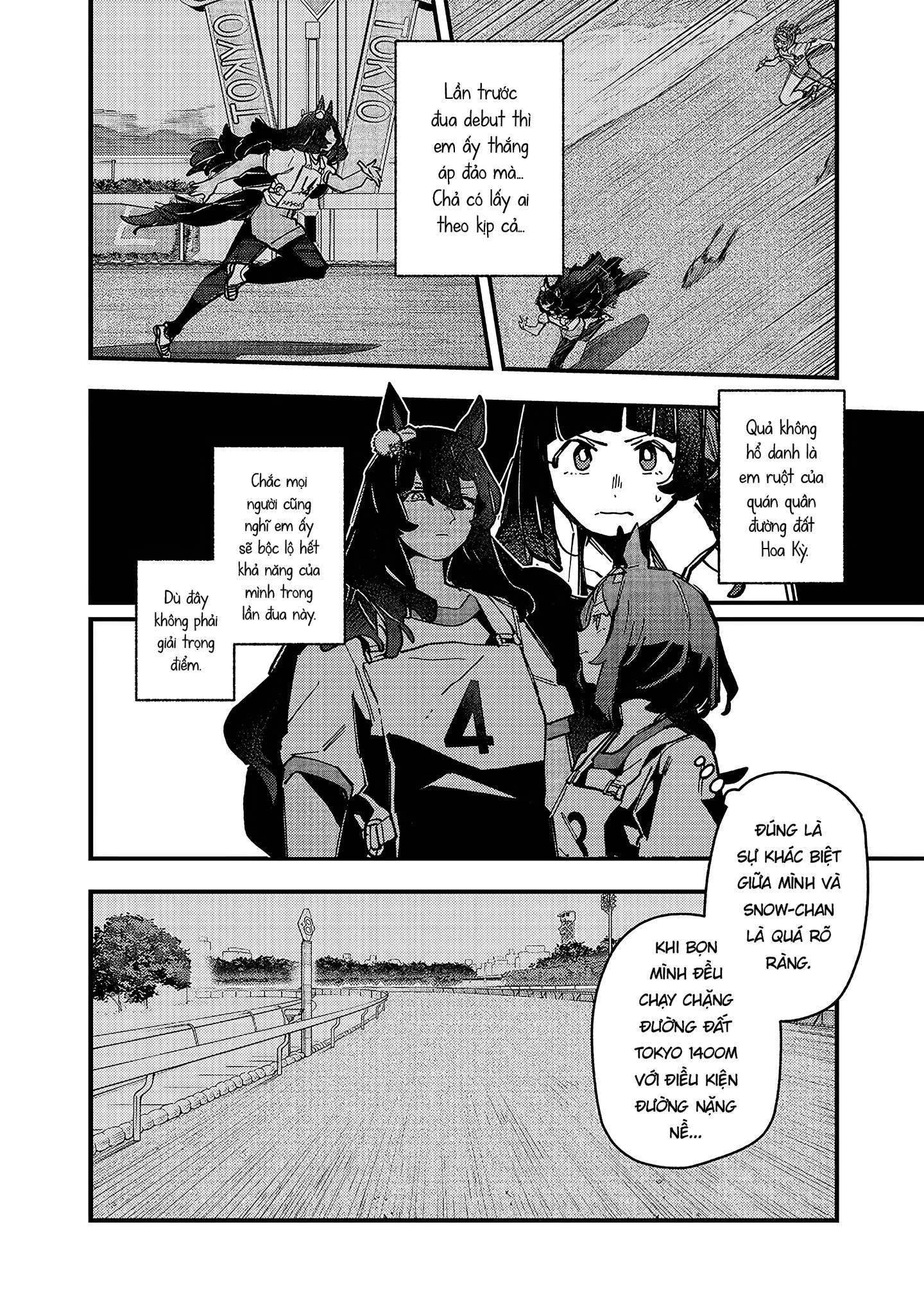 ページ 2