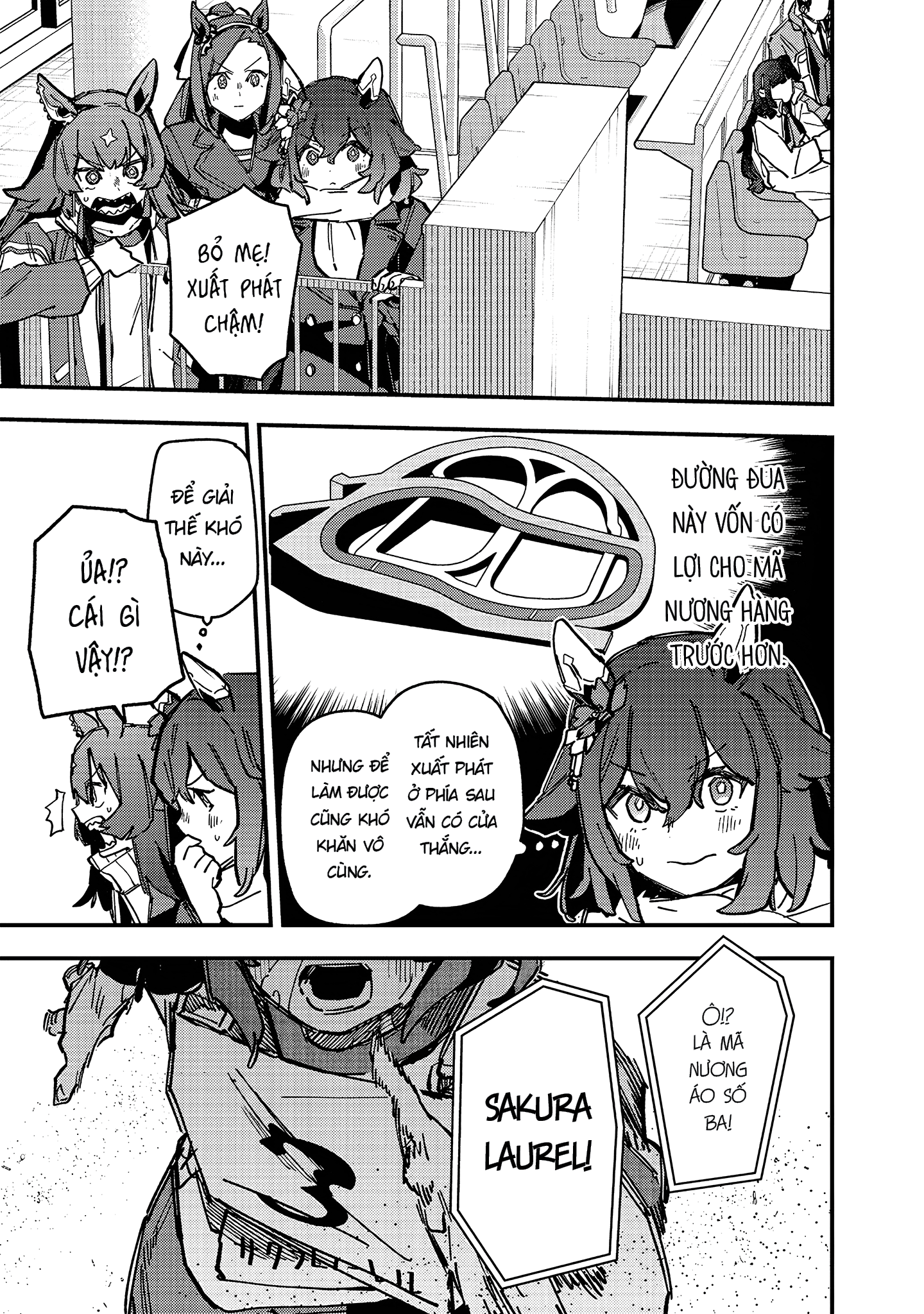 ページ 13
