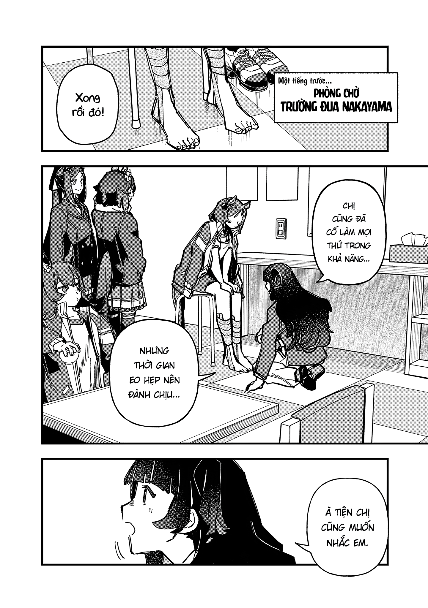 ページ 4