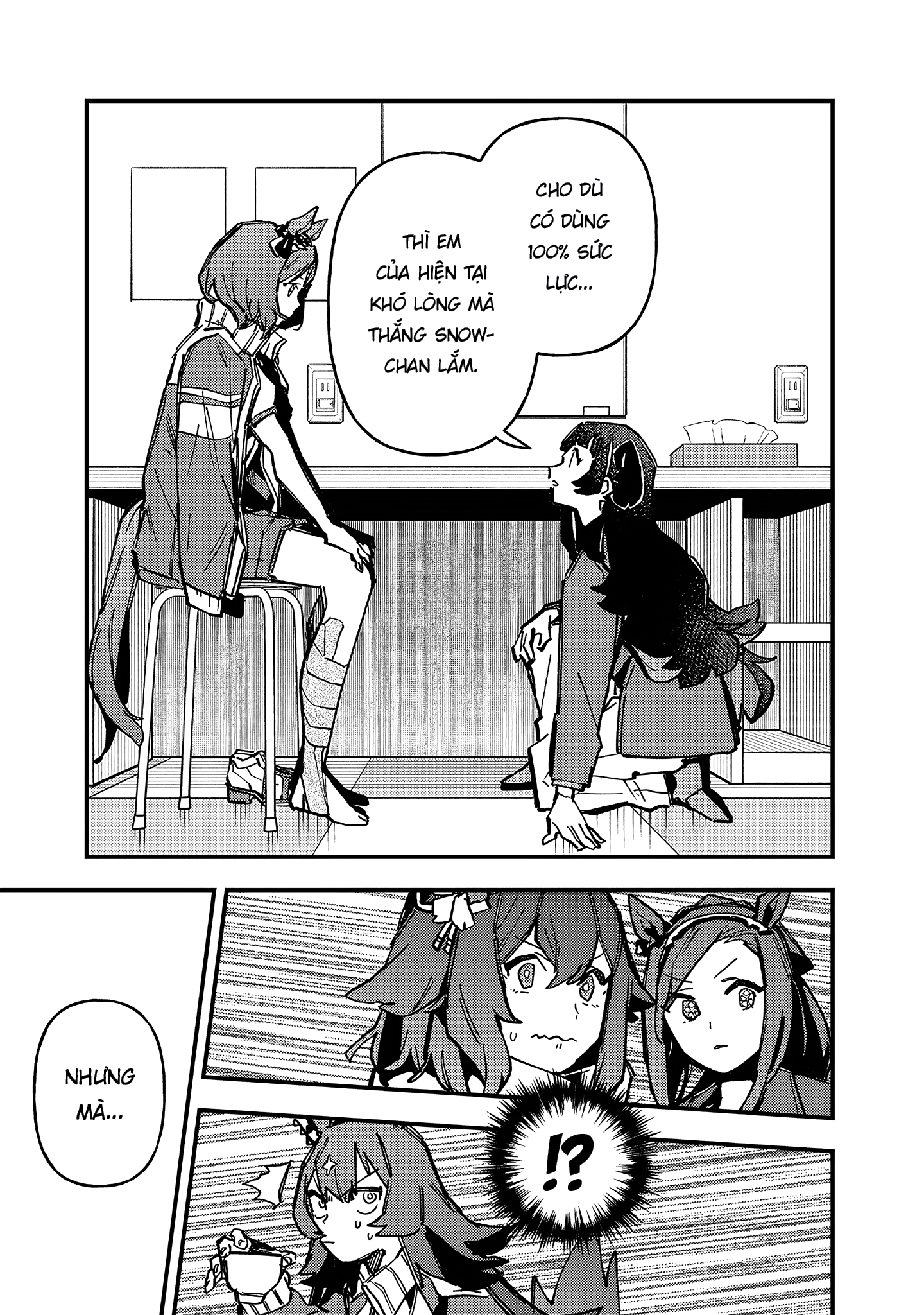ページ 5