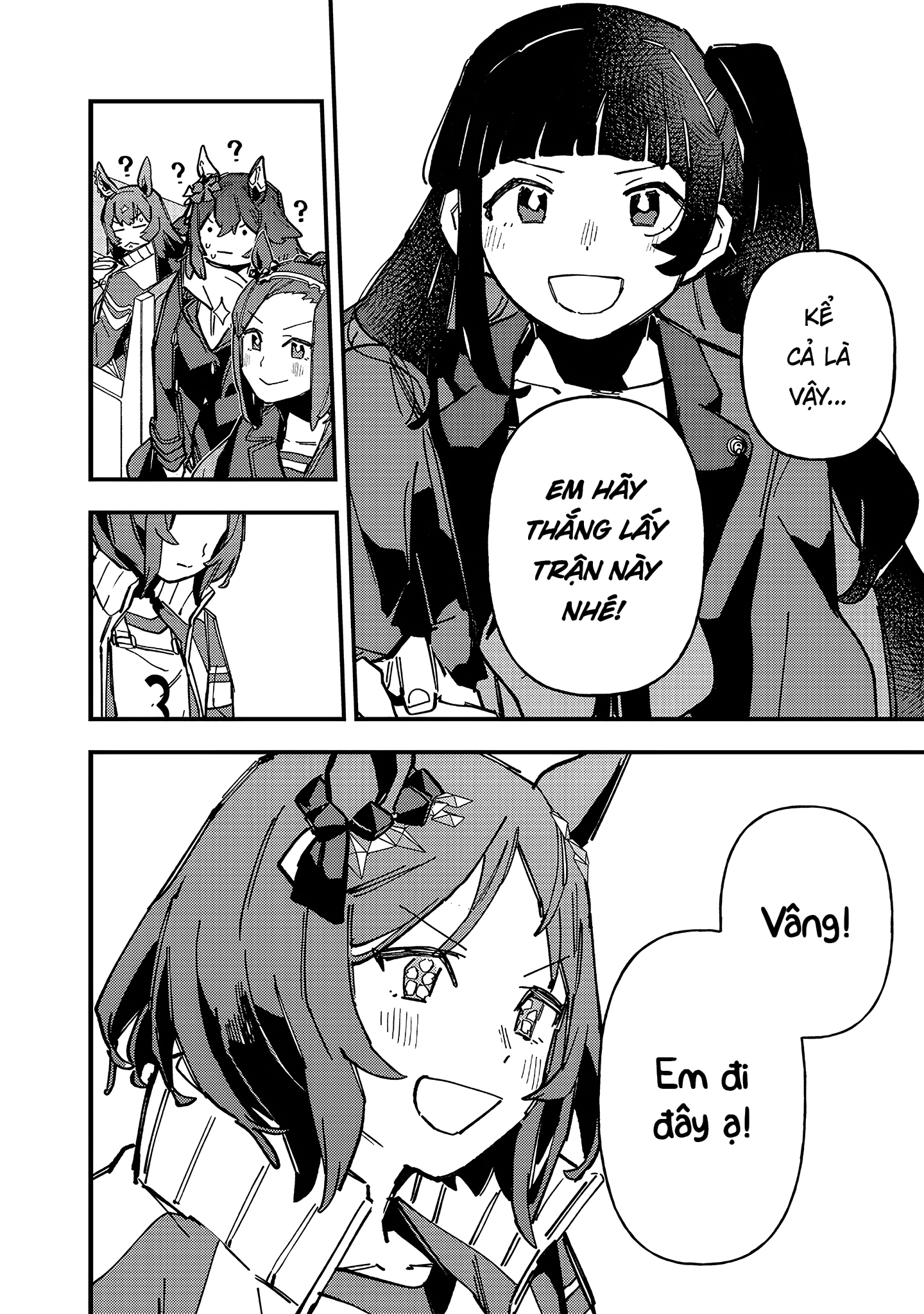 ページ 6