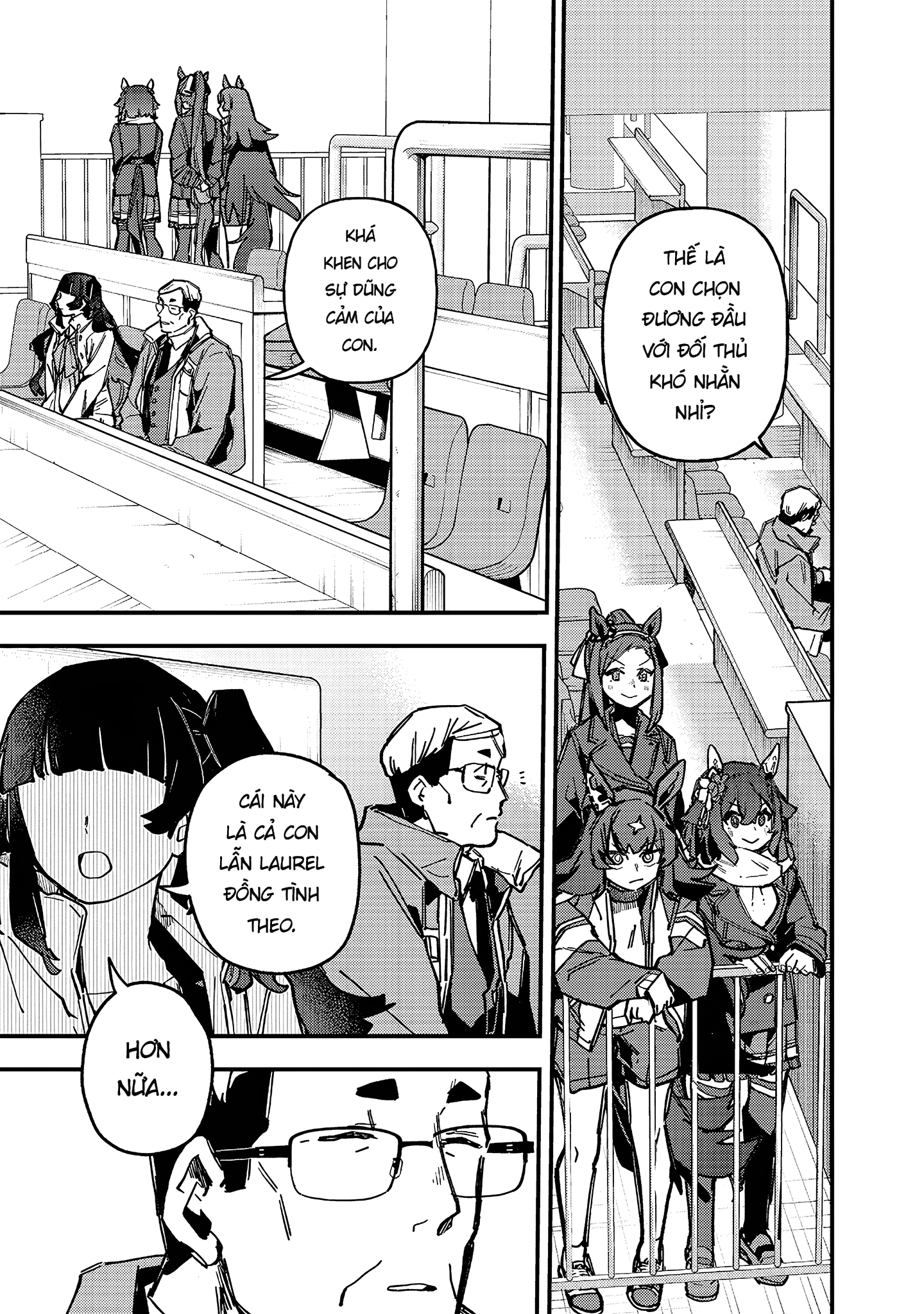 ページ 7
