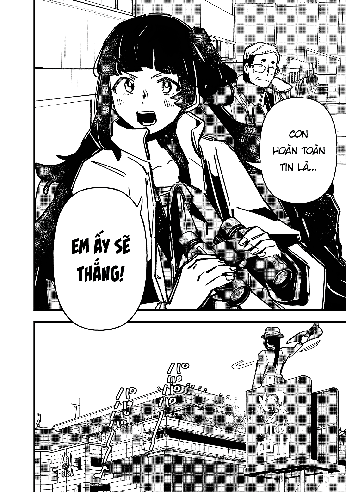ページ 8