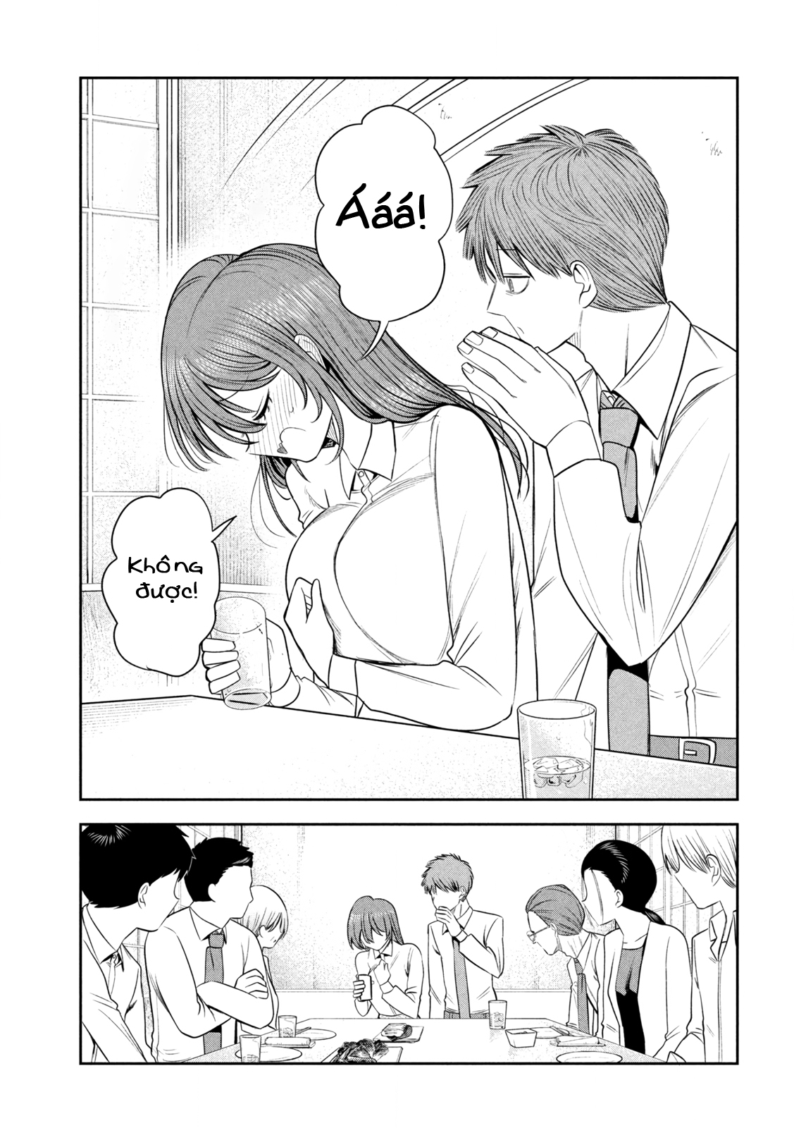 ページ 12