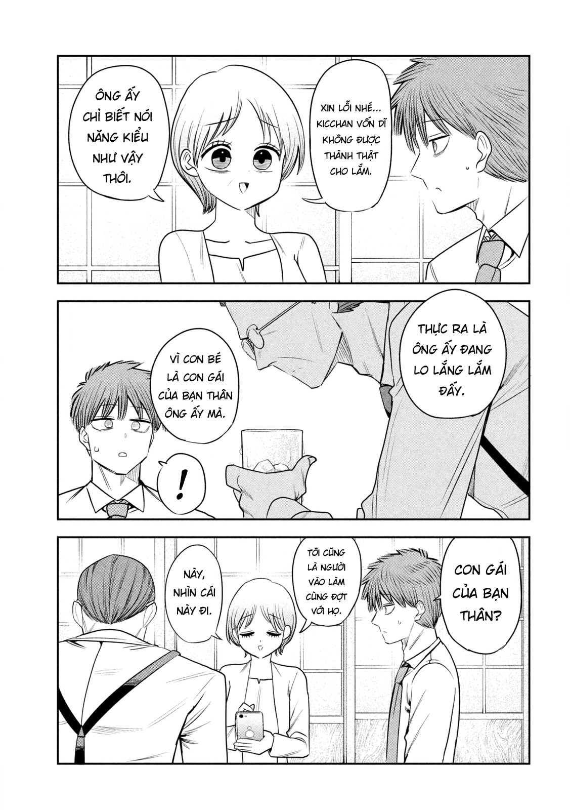 ページ 16
