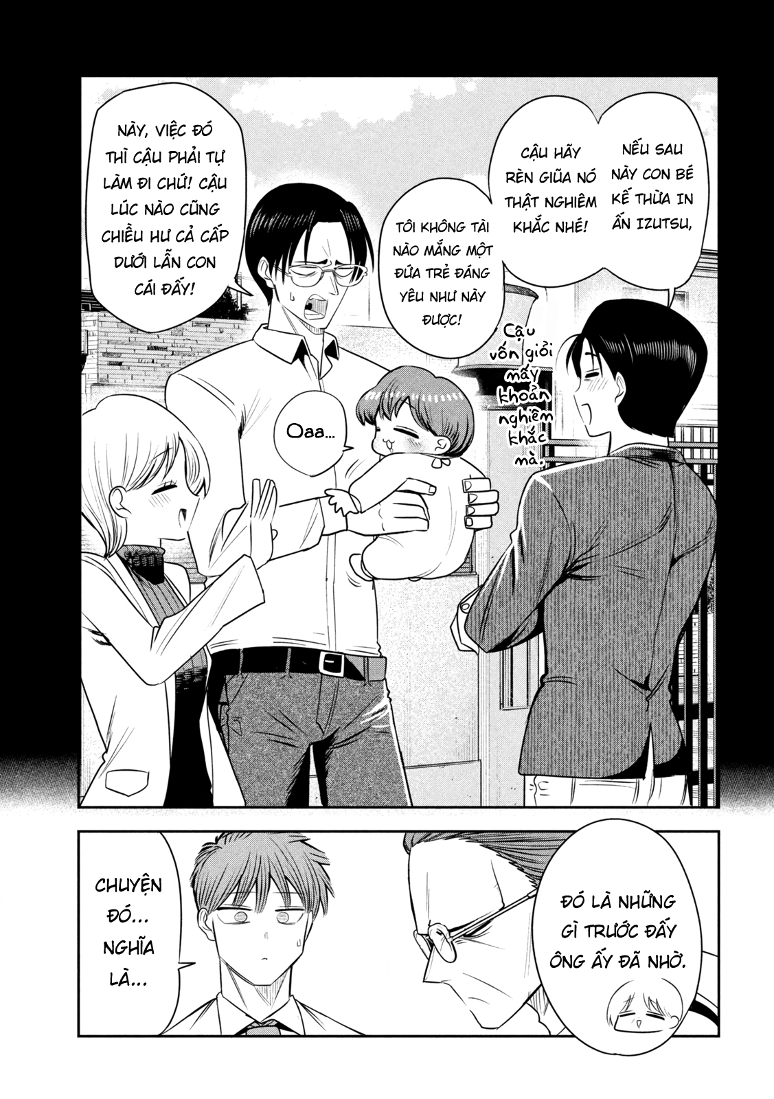 ページ 20