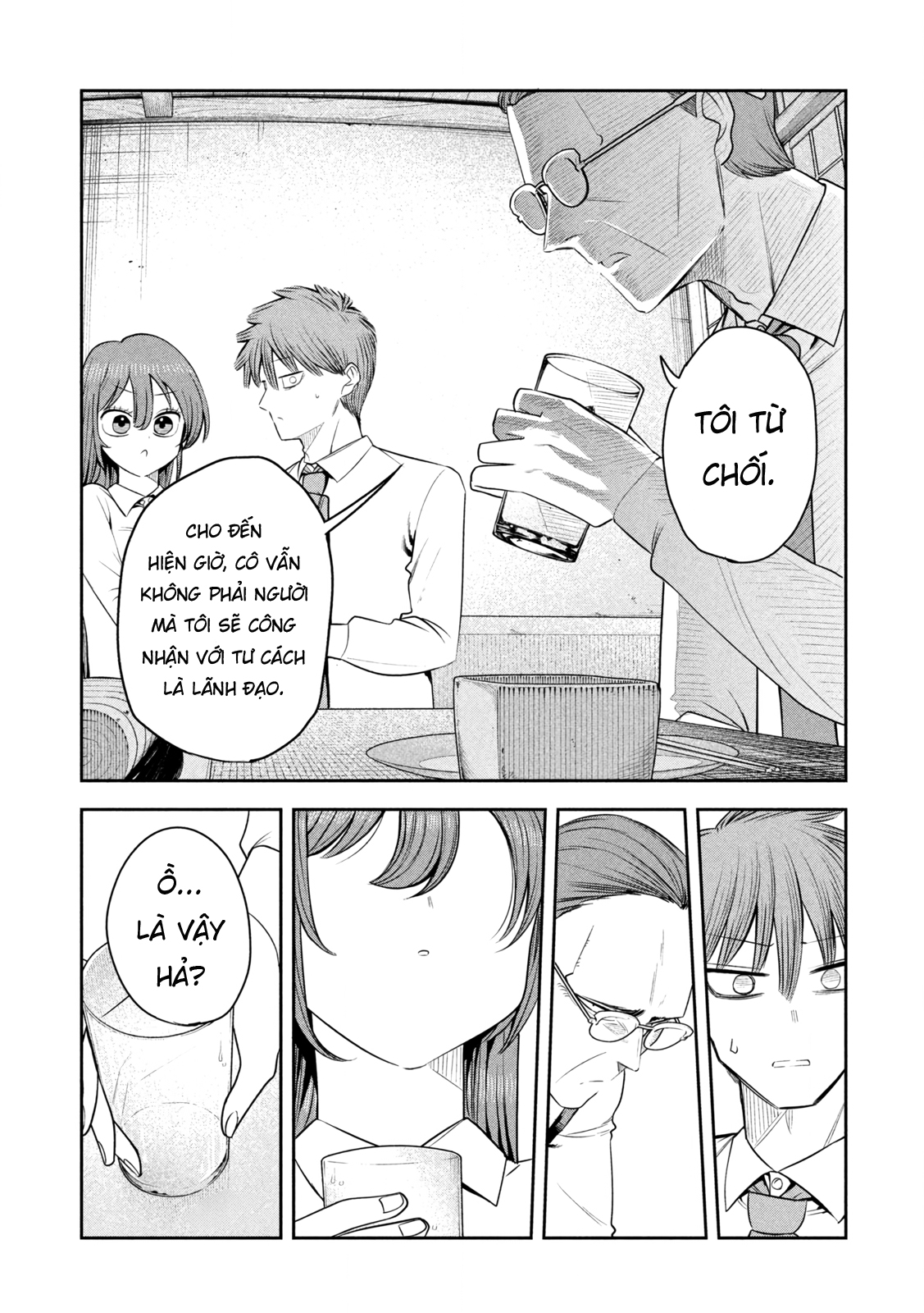 ページ 3