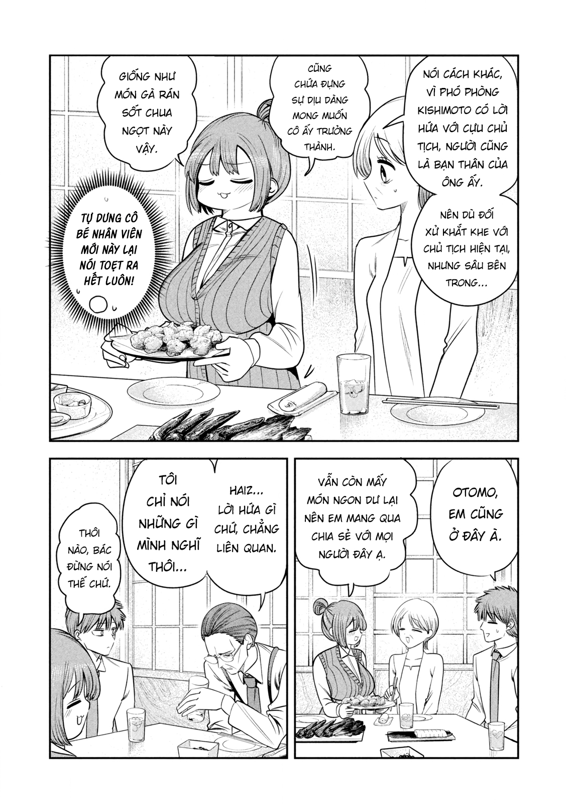 ページ 21