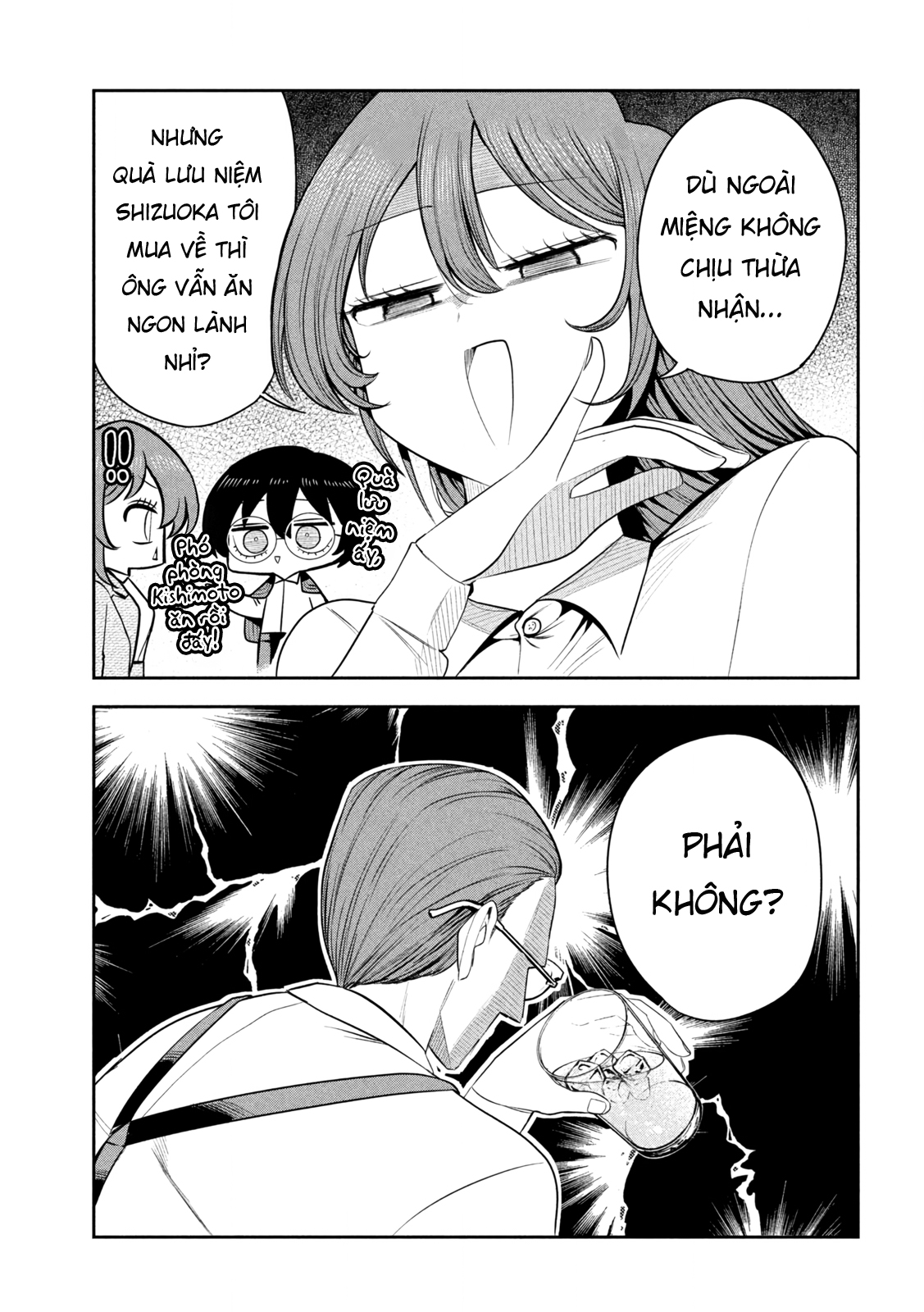ページ 4