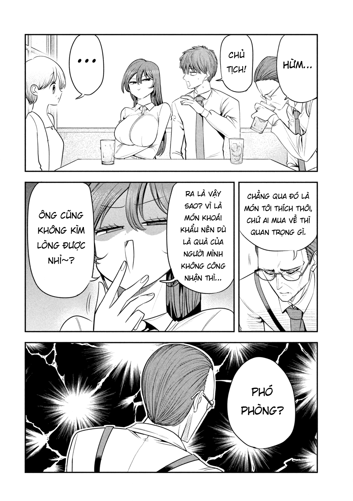 ページ 5