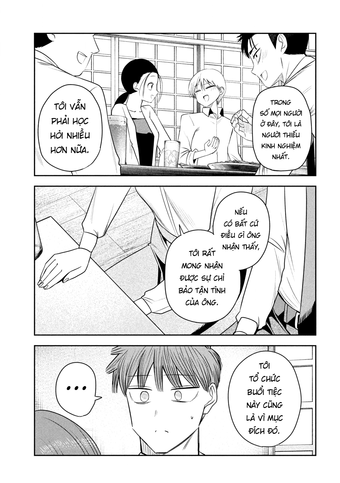 ページ 8